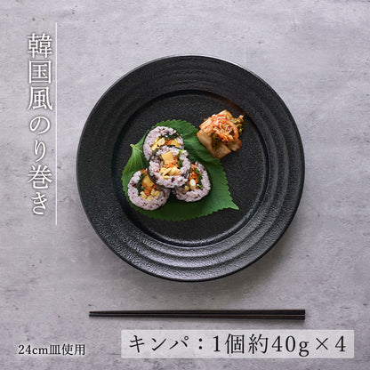 リネア 丸皿 黒耀
