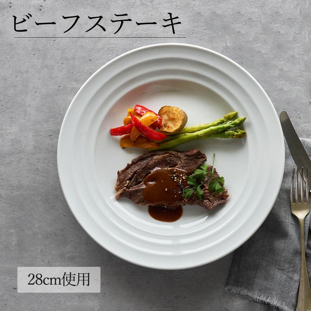 リネア 深皿 ホワイト
