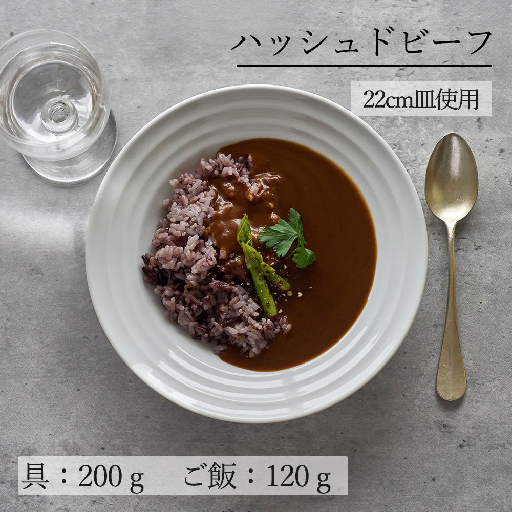 リネア 深皿 ホワイト