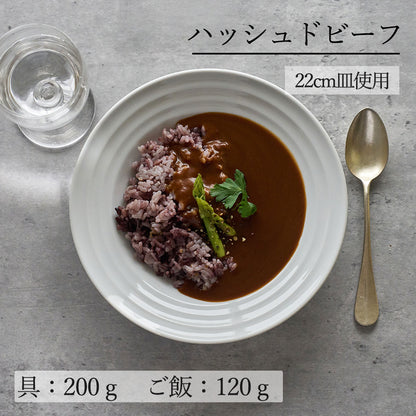 リネア 深皿 ホワイト