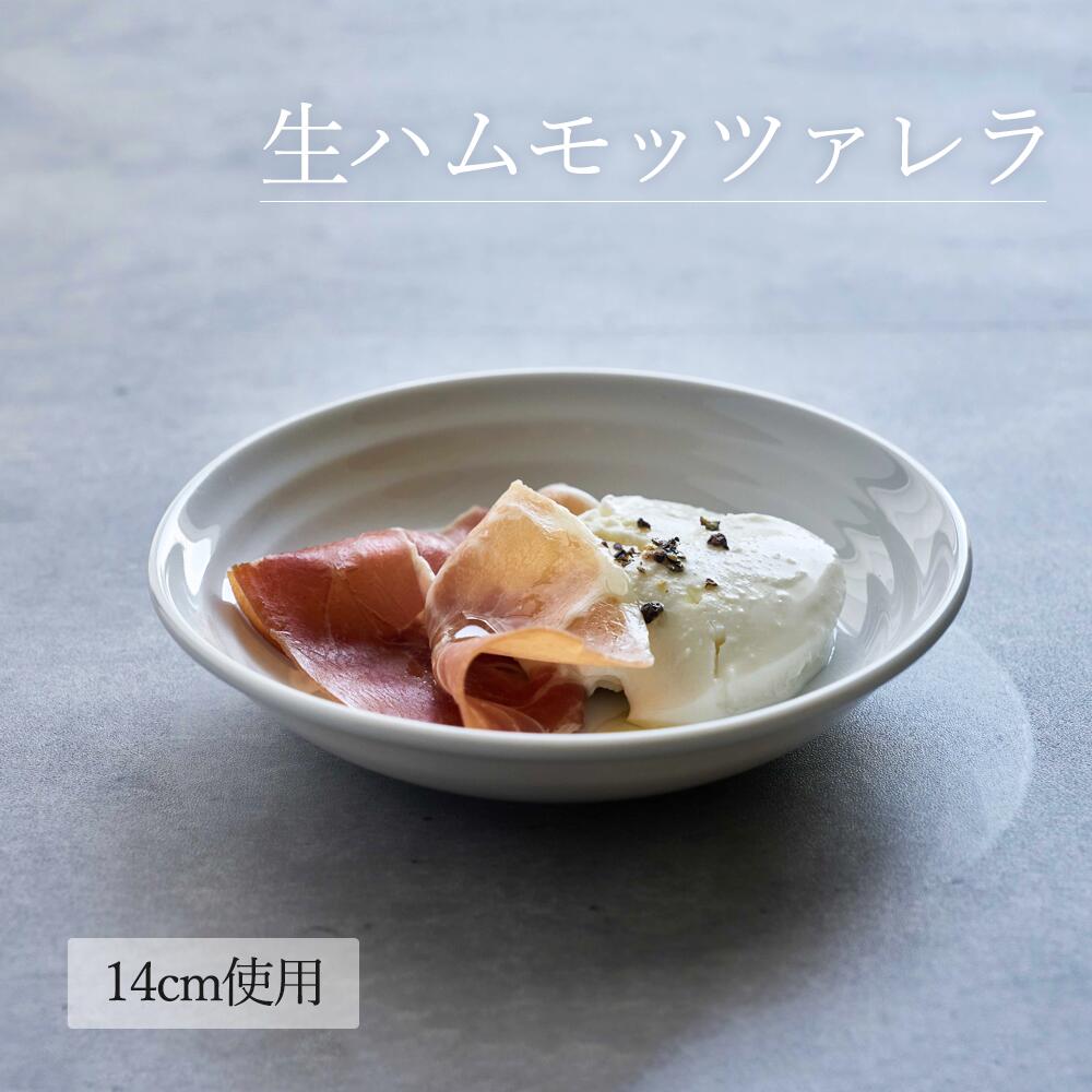 リネア 深皿 ホワイト