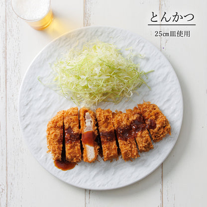 石目 FX皿 ホワイト