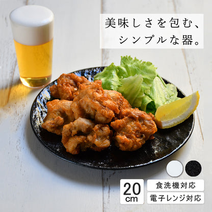 石目 PX皿 黒耀