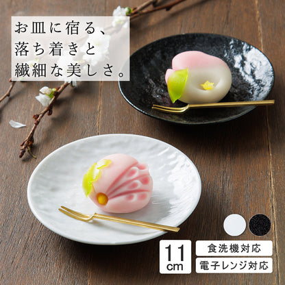 石目 PX皿 ホワイト
