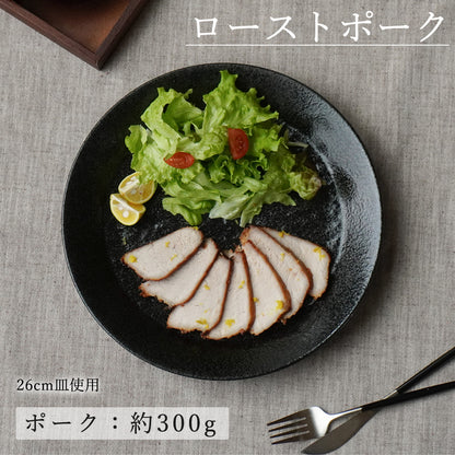 石目 LX皿 黒耀