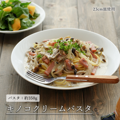 石目 LX皿 ホワイト