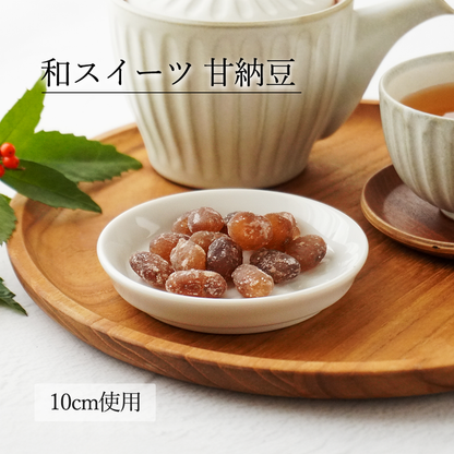 石目 LX皿 ホワイト