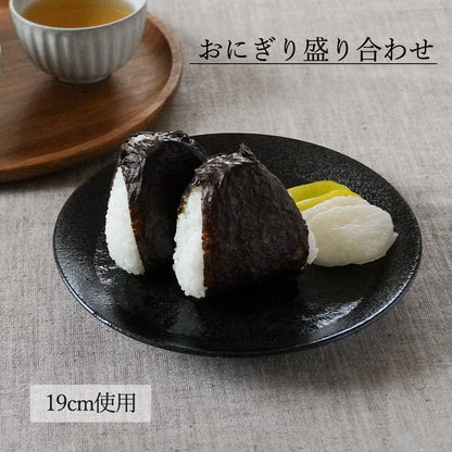 石目 LX皿 黒耀