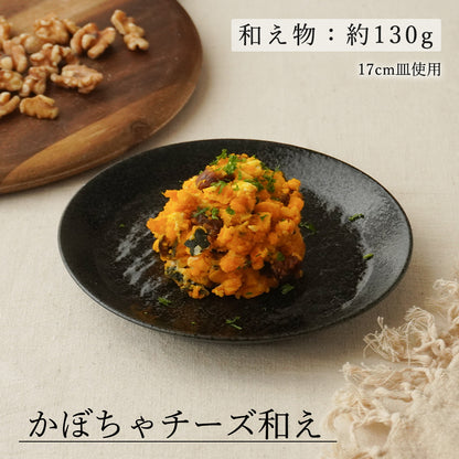 石目 LX皿 黒耀