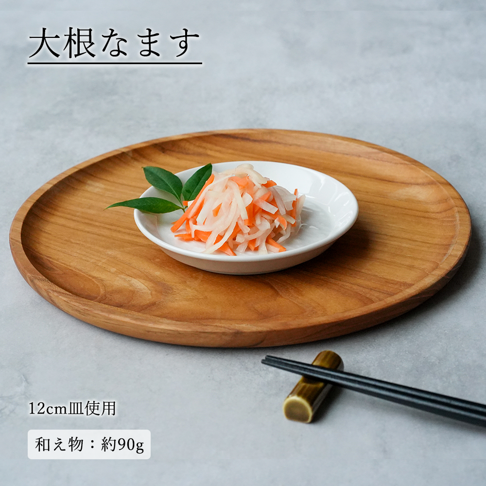石目 LX皿 ホワイト