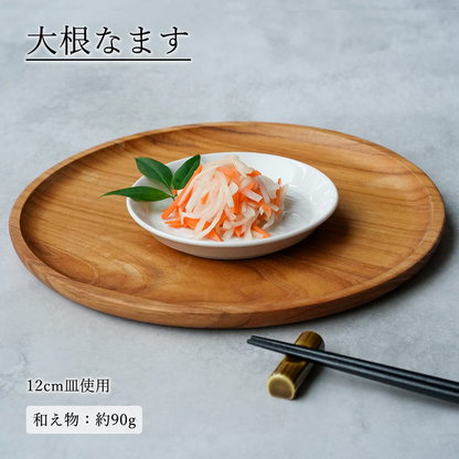 石目 LX皿 ホワイト