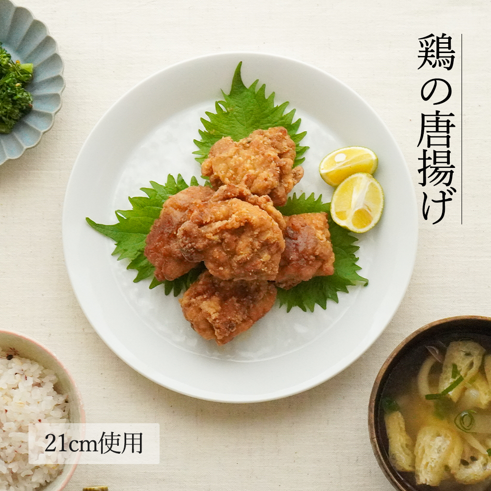 石目 LX皿 ホワイト
