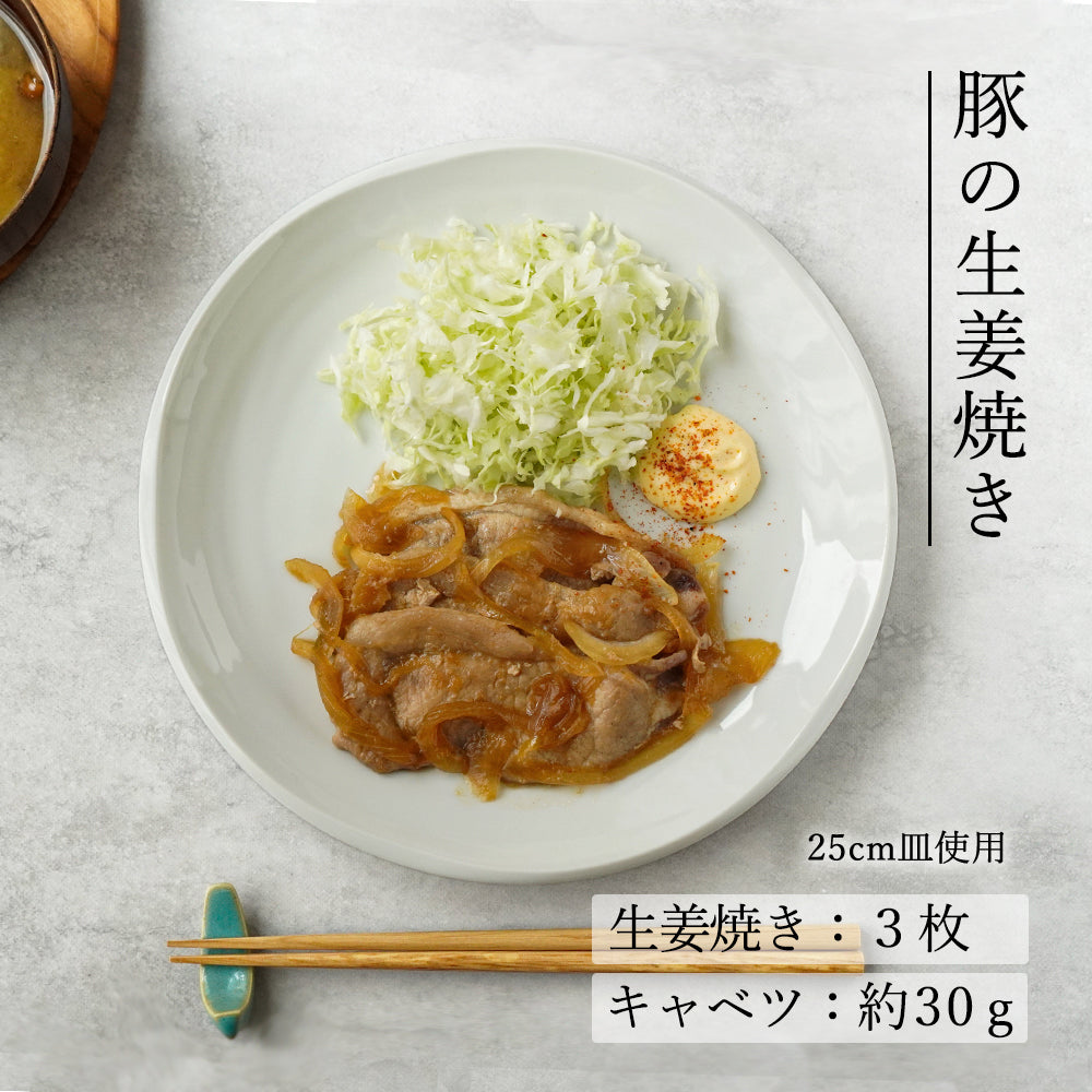 鳴門 丸皿 ホワイト