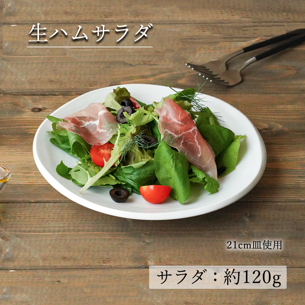 鳴門 丸皿 ホワイト