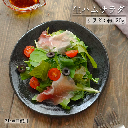 鳴門 丸皿 黒耀