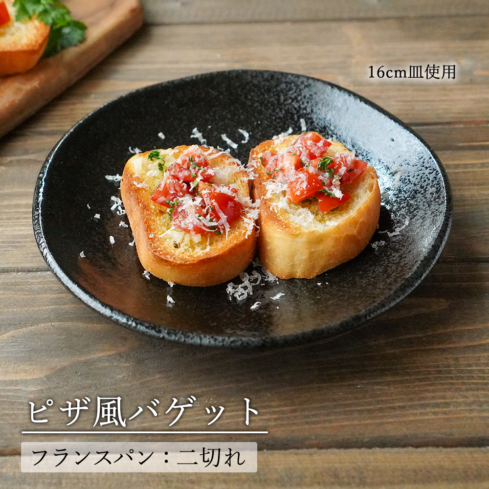 鳴門 丸皿 黒耀
