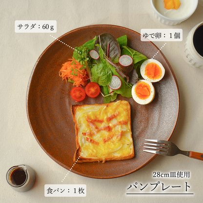 鳴門 丸皿 赤茶備前