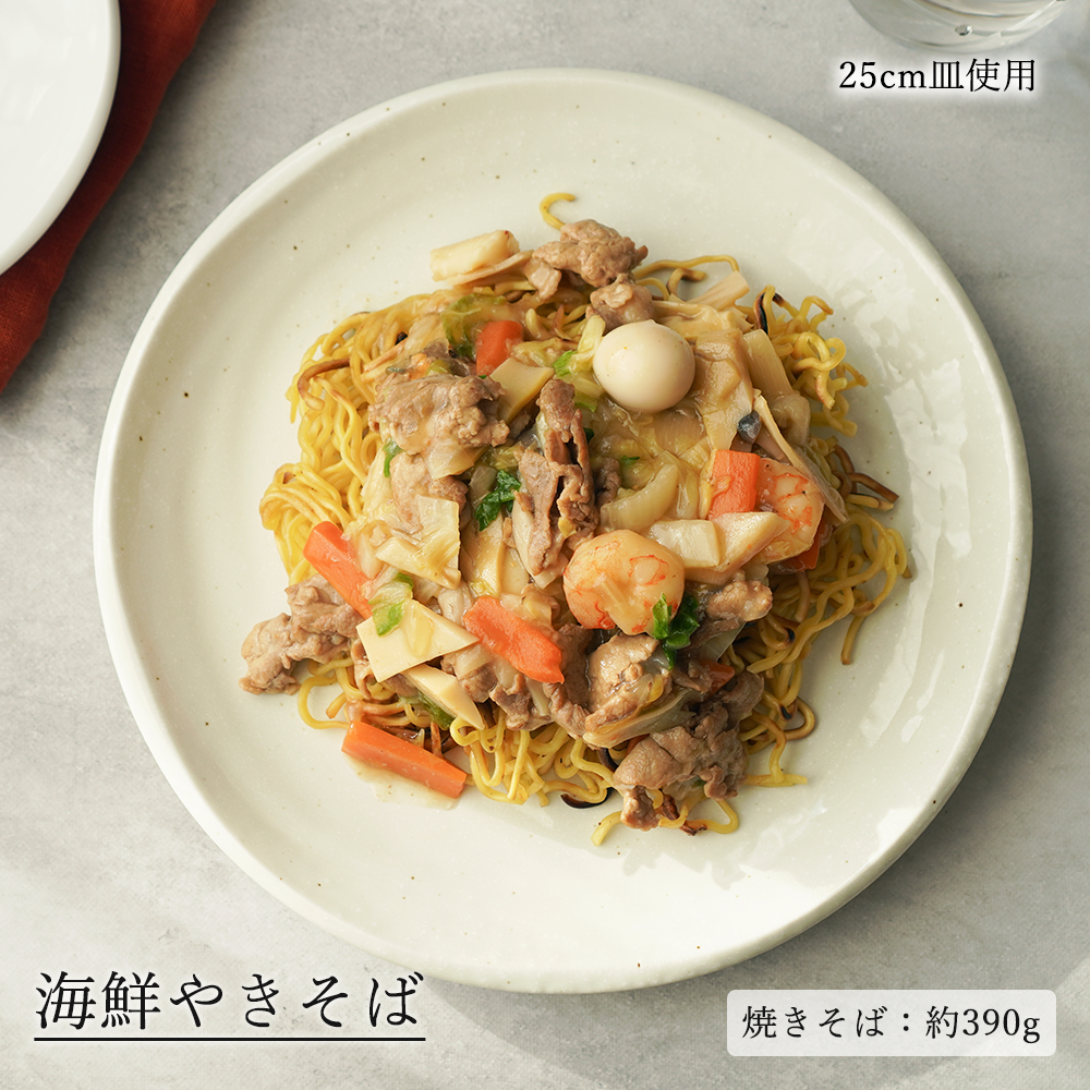 鳴門 丸皿 粉引