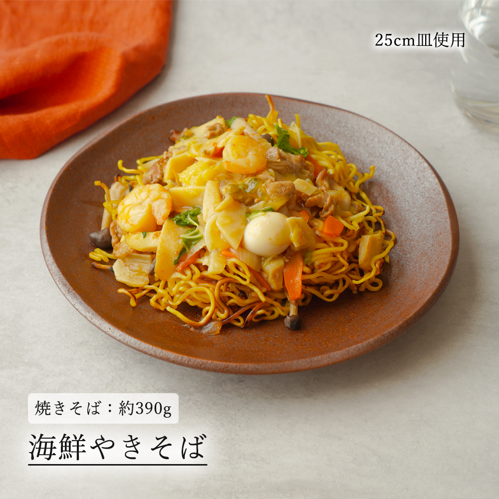 鳴門 丸皿 赤茶備前