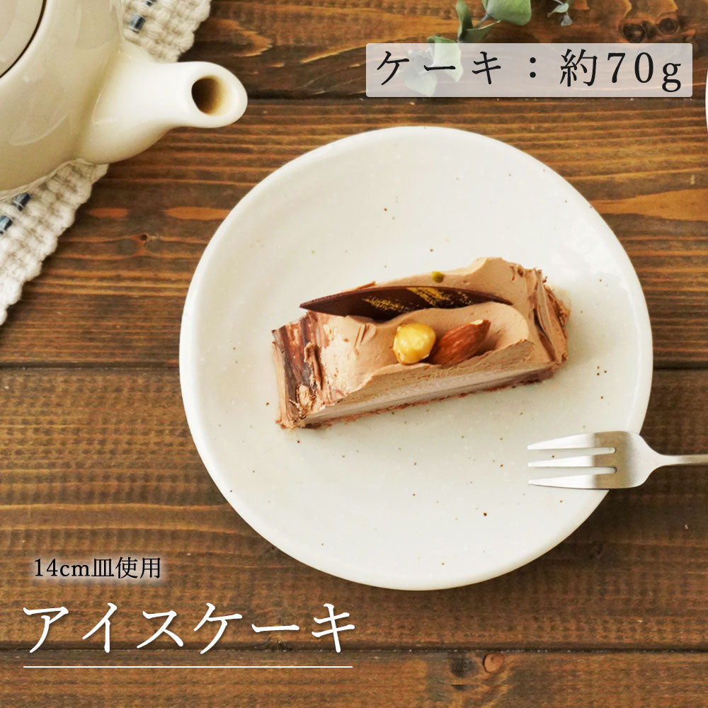 鳴門 丸皿 粉引