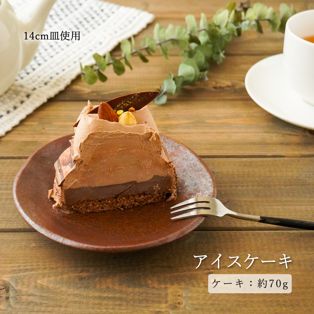 鳴門 丸皿 赤茶備前