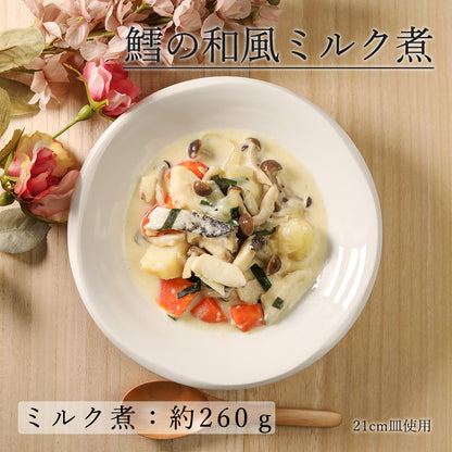 鳴門 深皿 ホワイト