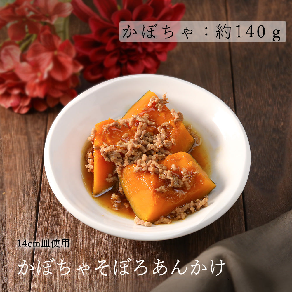 鳴門 深皿 ホワイト