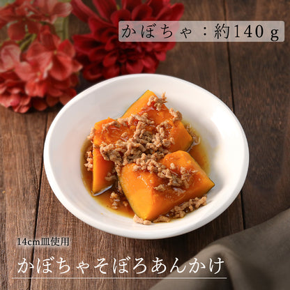 鳴門 深皿 ホワイト