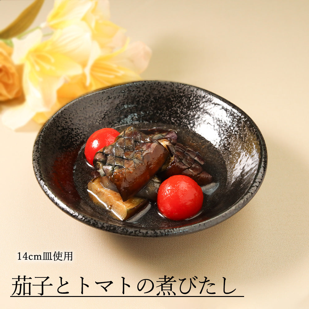 鳴門 深皿 黒耀