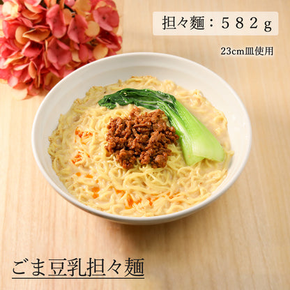 鳴門 麺鉢 ホワイト