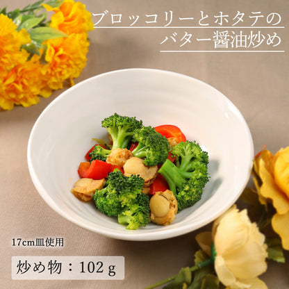 鳴門 深皿 ホワイト