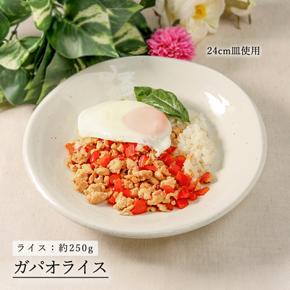 鳴門 深皿 粉引