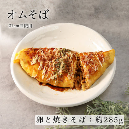 鳴門 深皿 粉引
