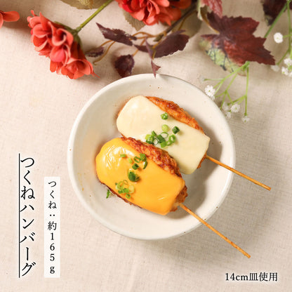 鳴門 深皿 粉引