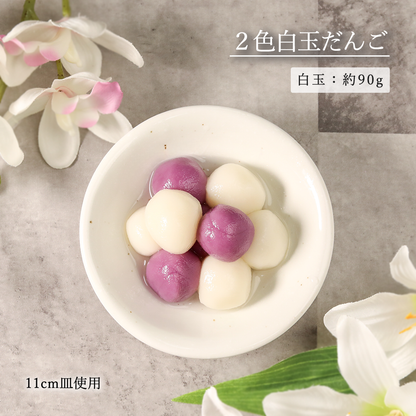 鳴門 深皿 粉引
