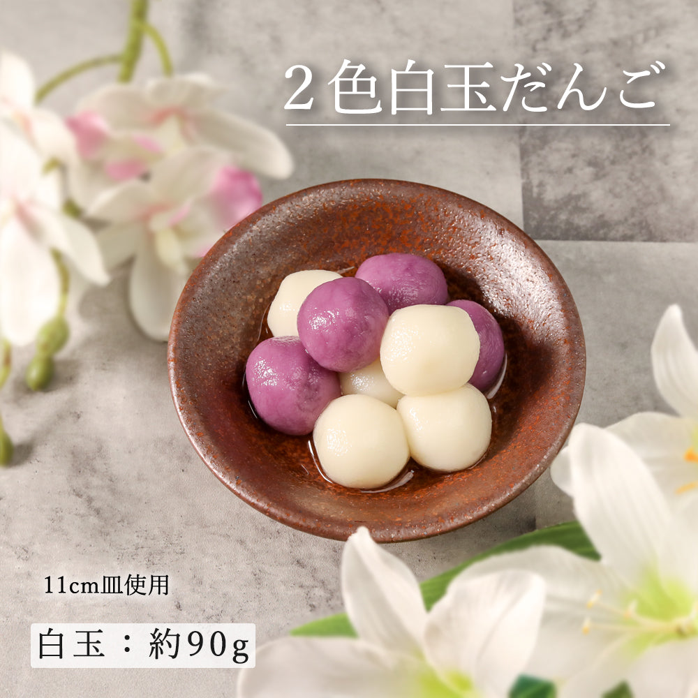 鳴門 深皿 赤茶備前