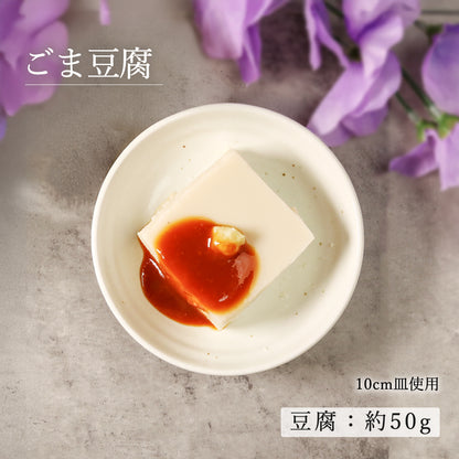 鳴門 深皿 粉引
