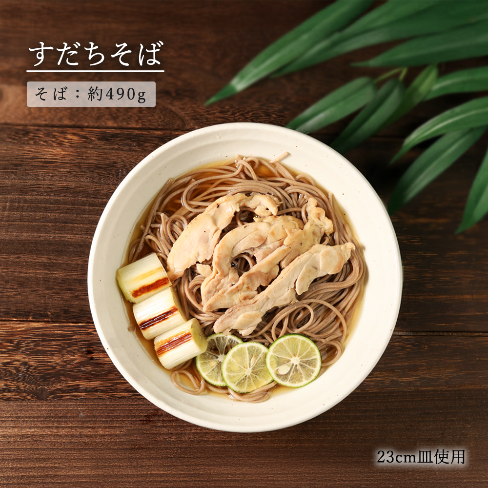 鳴門 麺鉢 粉引