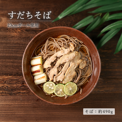 鳴門 麺鉢 赤茶備前