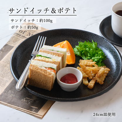 ユーラシア 丸皿 黒耀