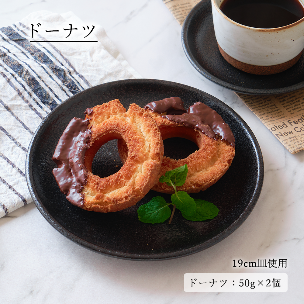 ユーラシア 丸皿 黒耀