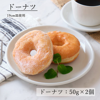 ユーラシア 丸皿 ホワイト