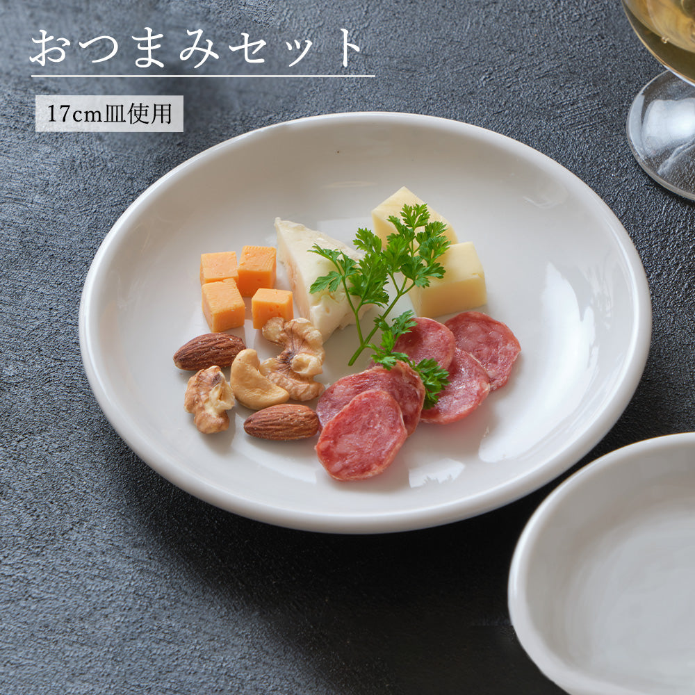 ユーラシア 丸皿 ホワイト