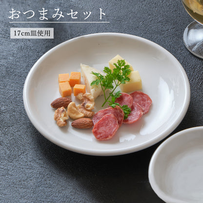 ユーラシア 丸皿 ホワイト