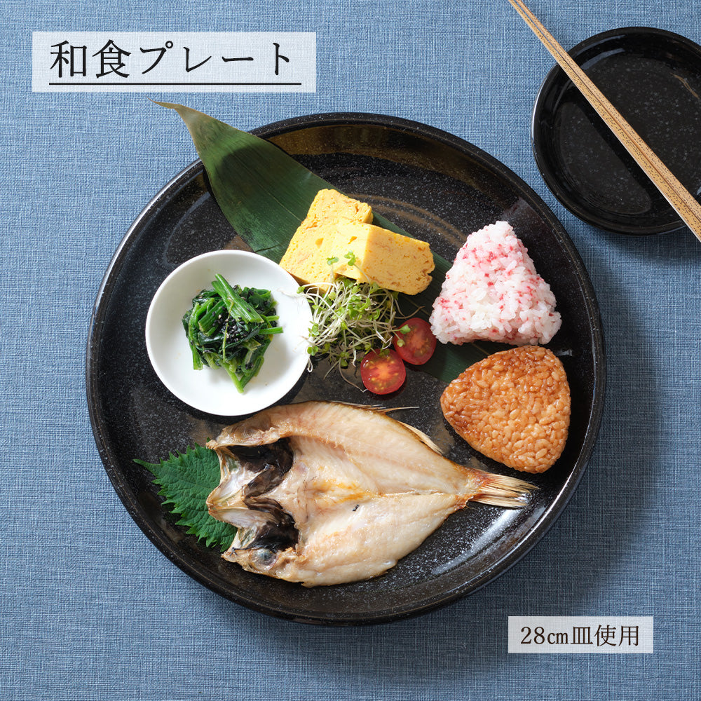 ユーラシア 丸皿 黒御影