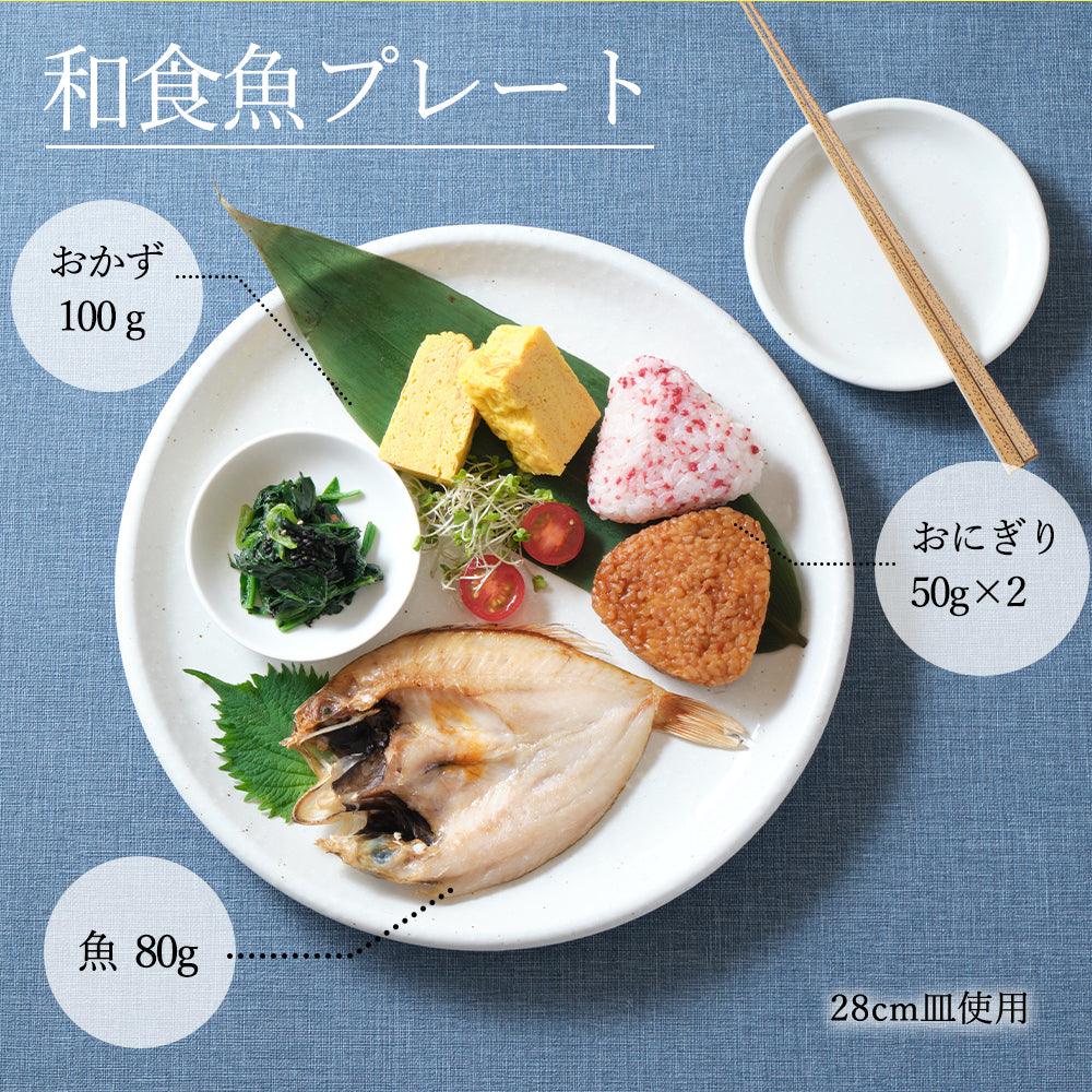 ユーラシア 丸皿 粉引
