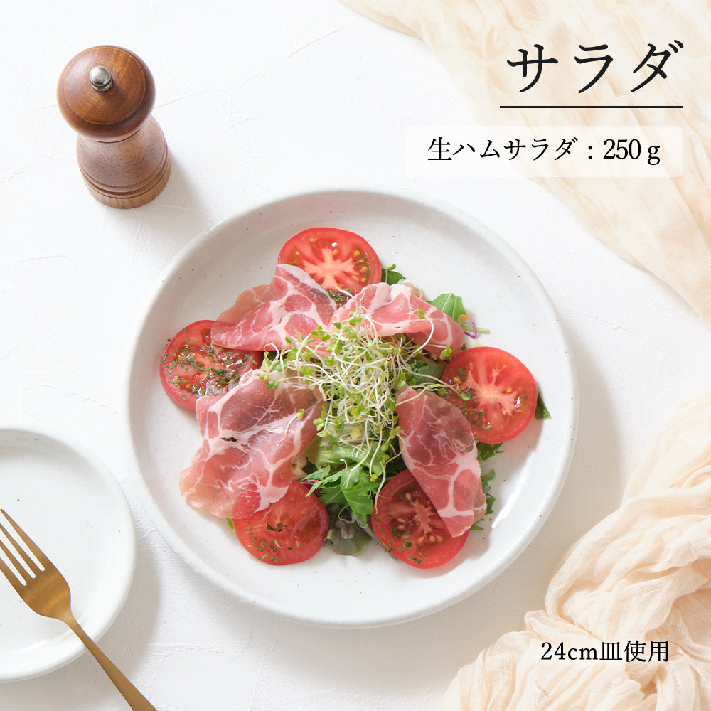 ユーラシア 丸皿 粉引