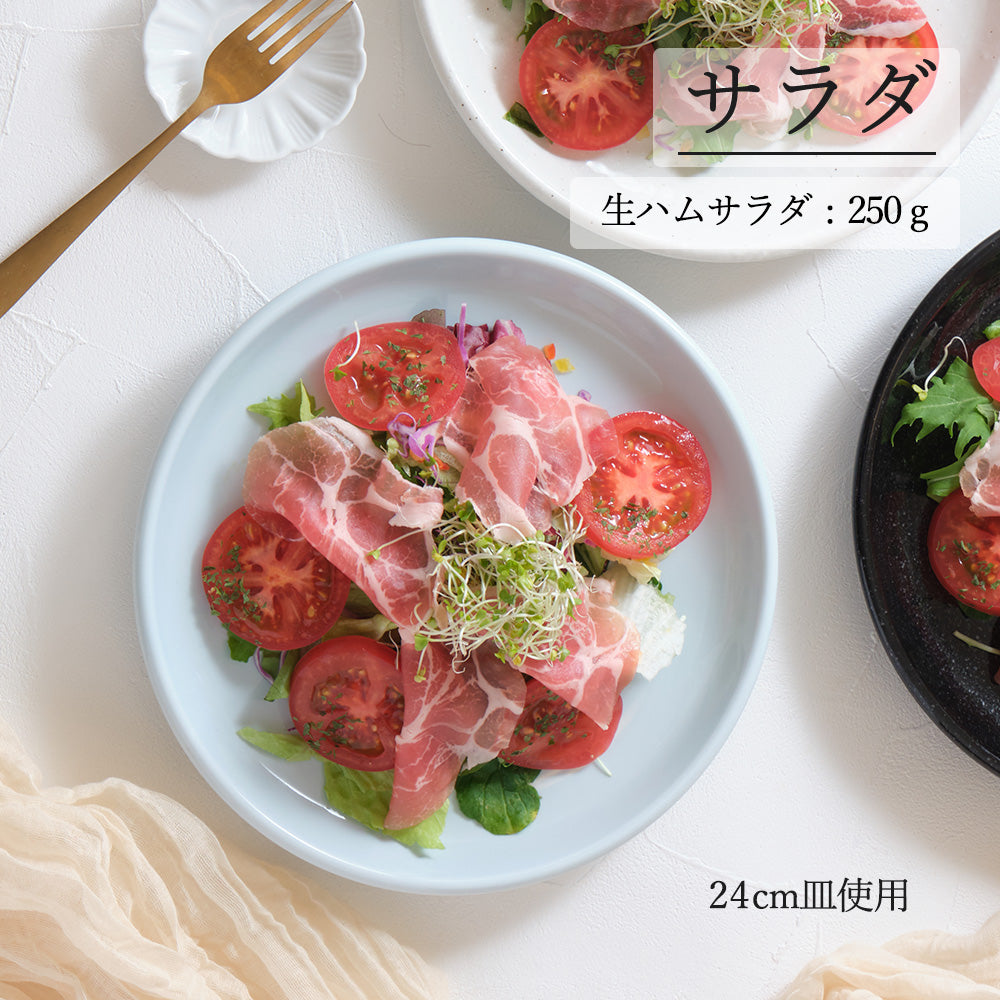 天青 丸皿 青白磁