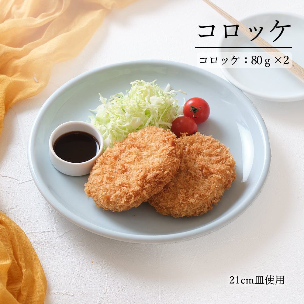 天青 丸皿 青白磁