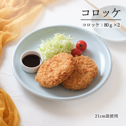 天青 丸皿 青白磁